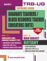 trb-tntet exam books